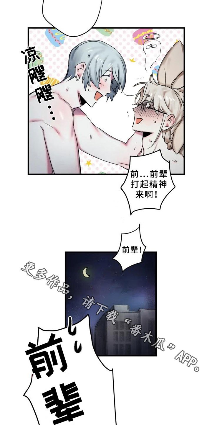 第13章：不能轻易抛下