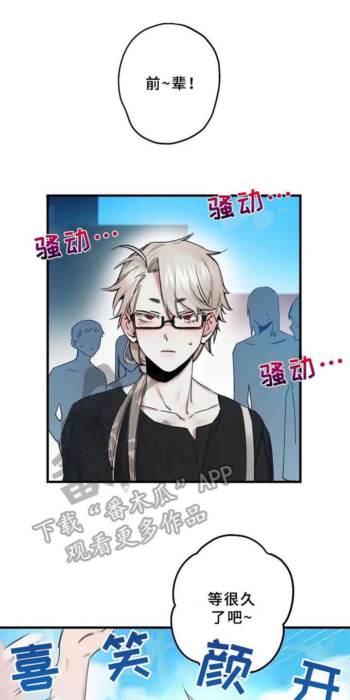 第13章：不能轻易抛下