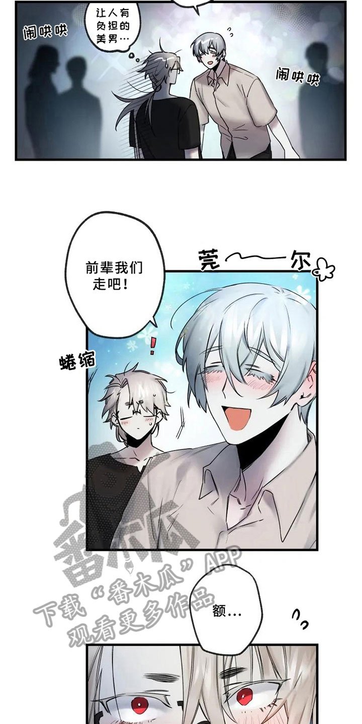 第13章：不能轻易抛下