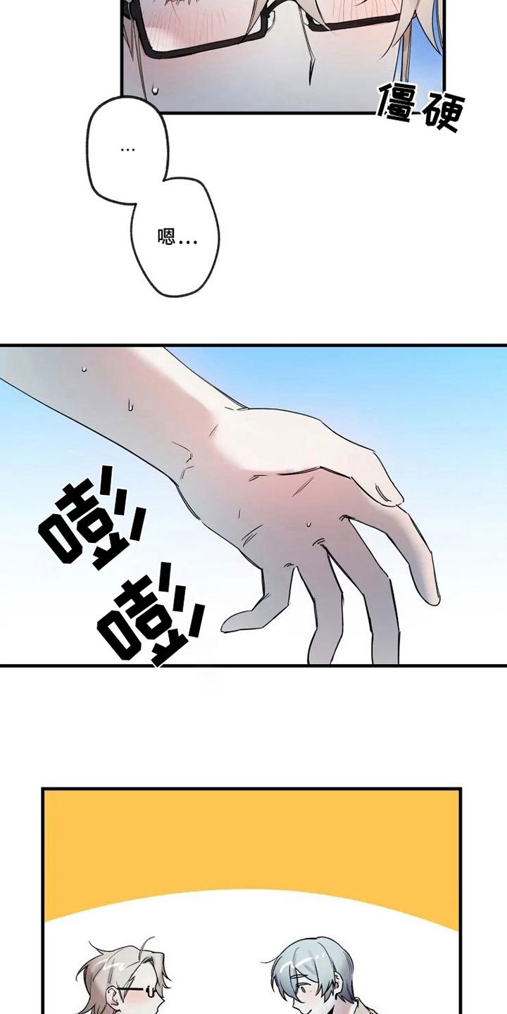 第13章：不能轻易抛下