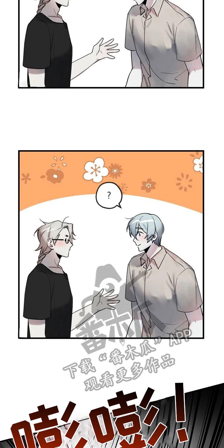 第13章：不能轻易抛下