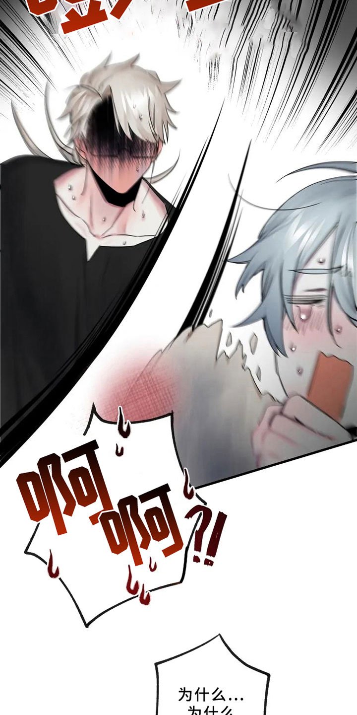 第13章：不能轻易抛下