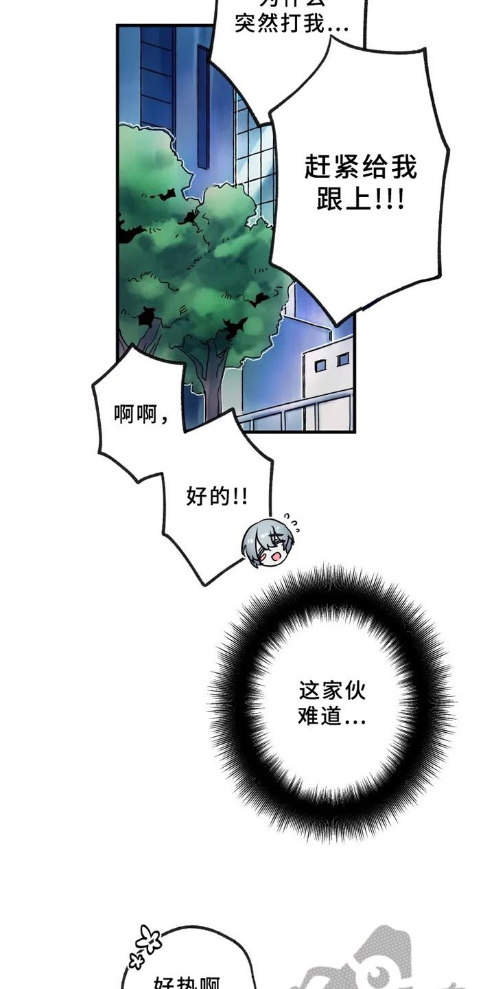 第13章：不能轻易抛下