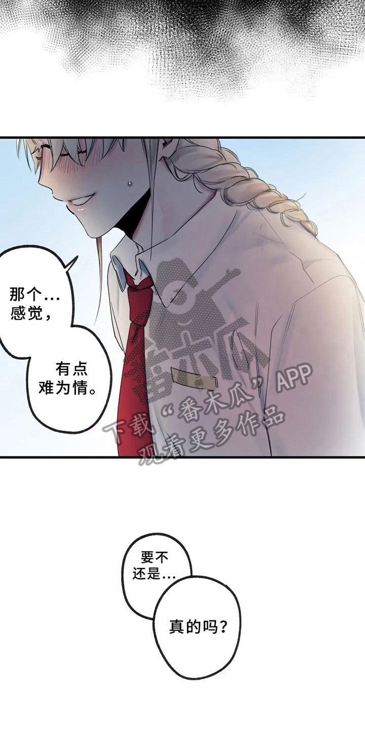 第13章：不能轻易抛下