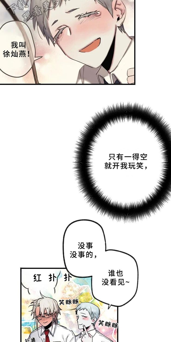 第13章：不能轻易抛下