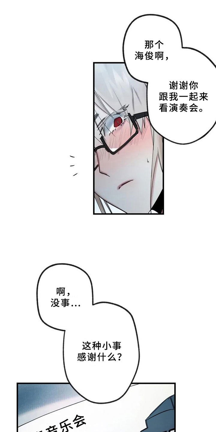 第14章：天才