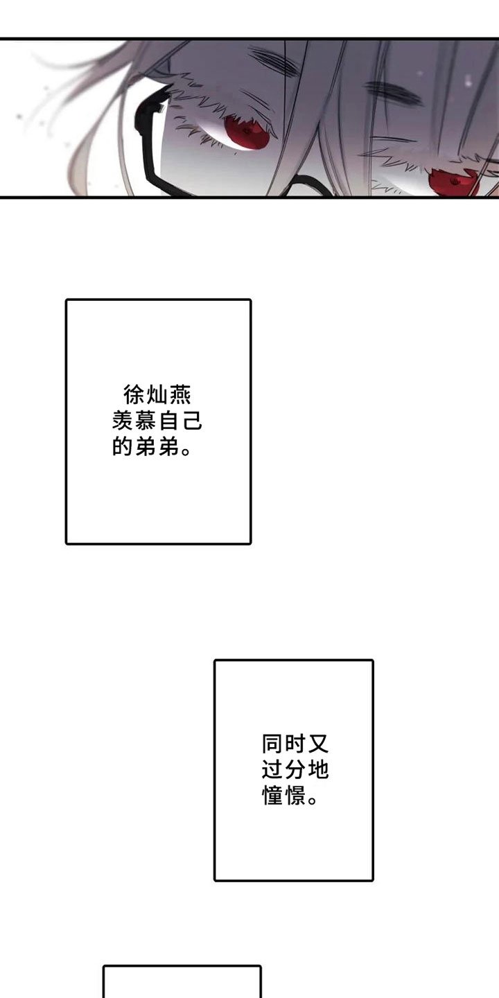 第14章：天才