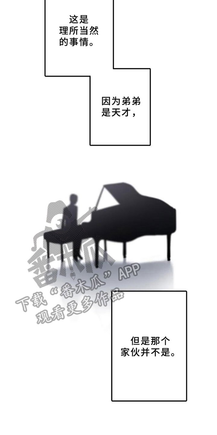 第14章：天才