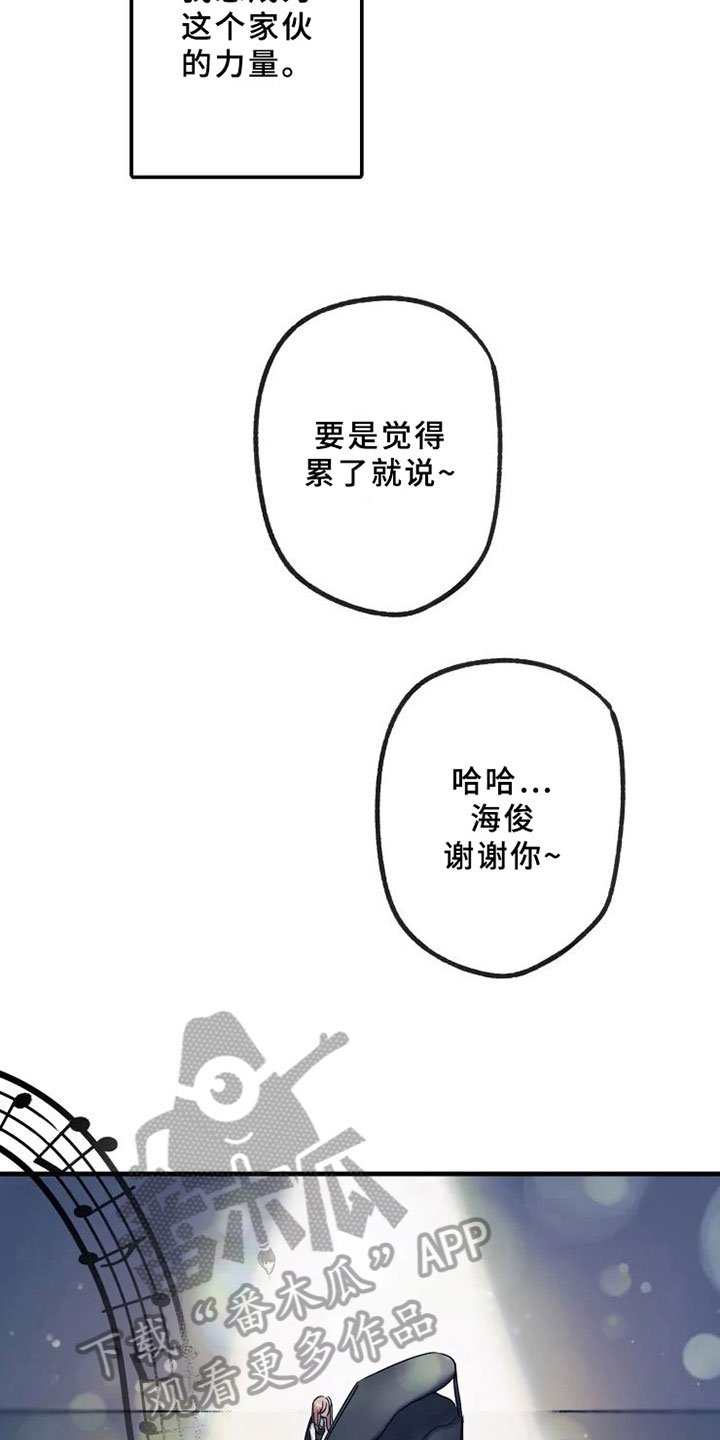 第14章：天才