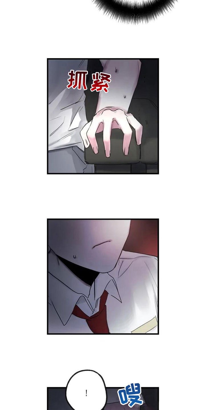 第14章：天才