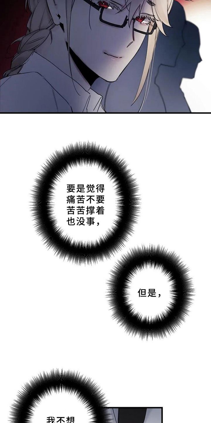 第14章：天才