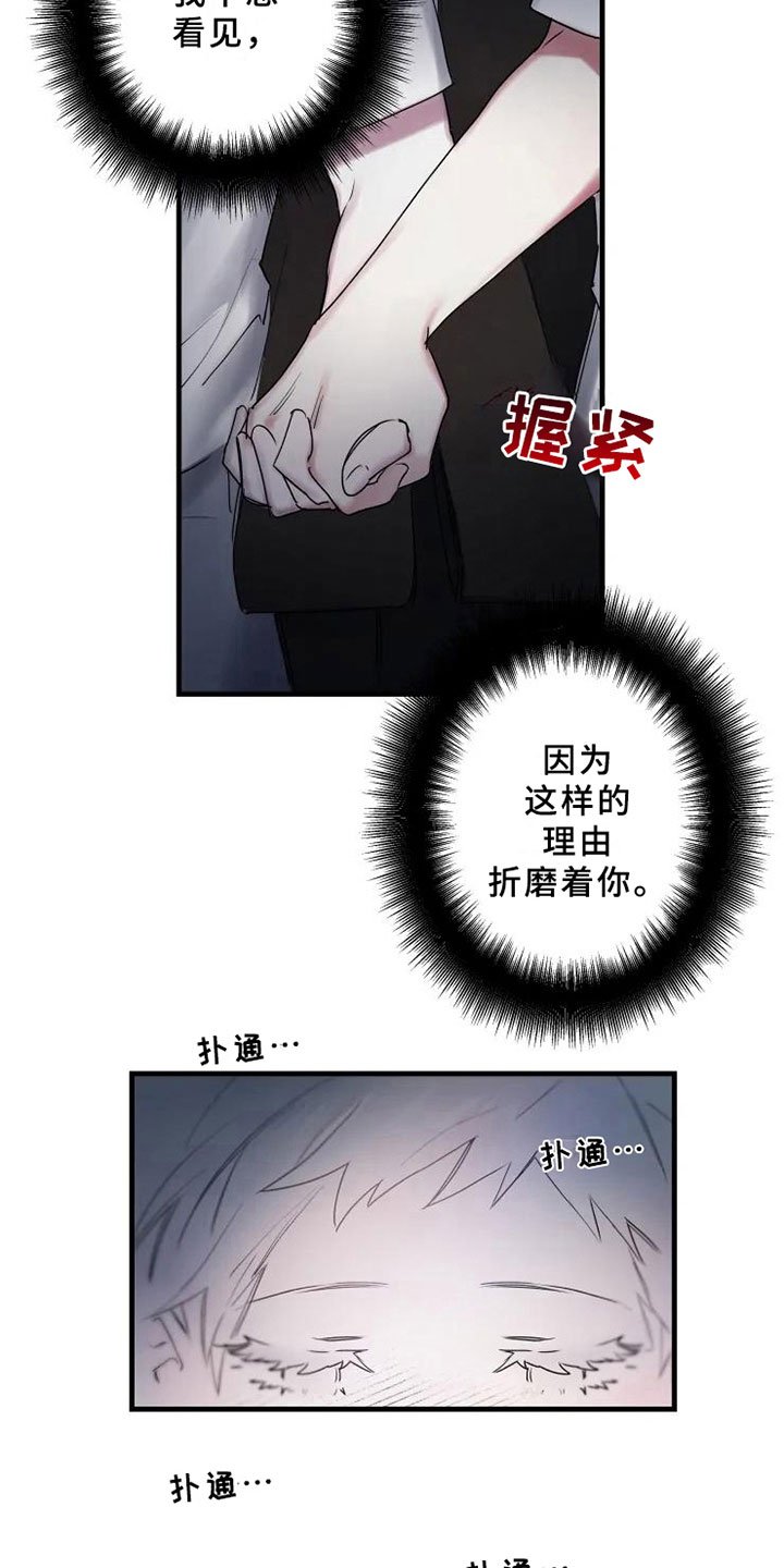 第14章：天才