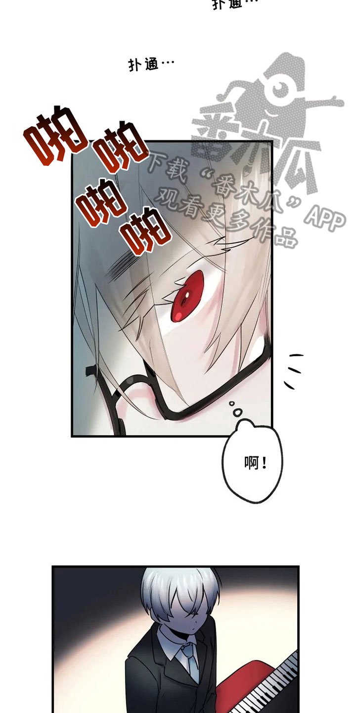 第14章：天才
