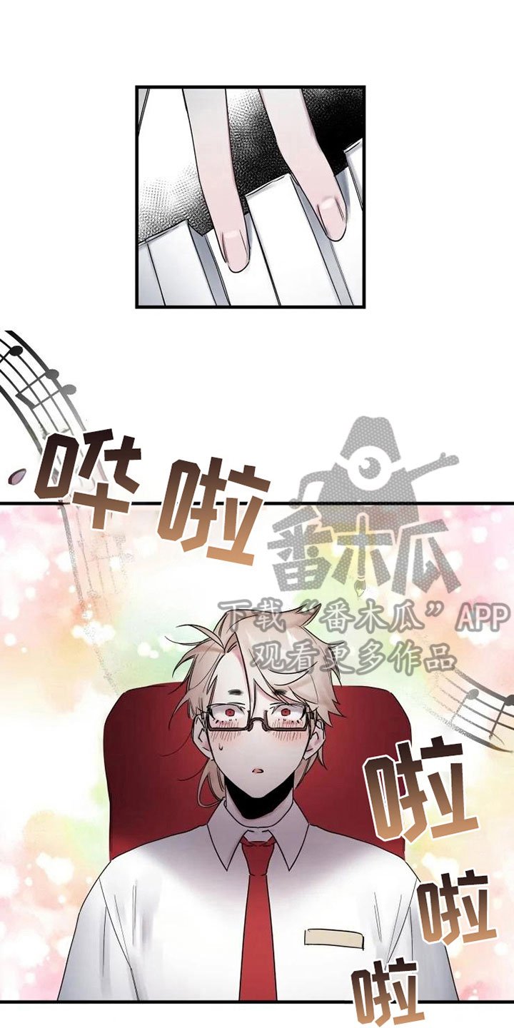 第14章：天才