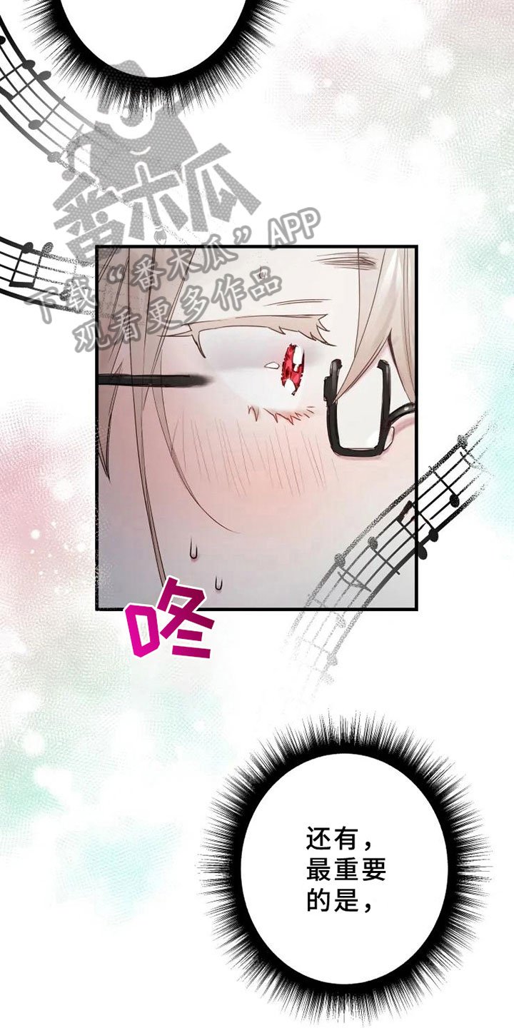 第14章：天才