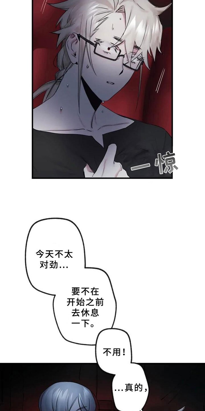 第15章：享受演奏