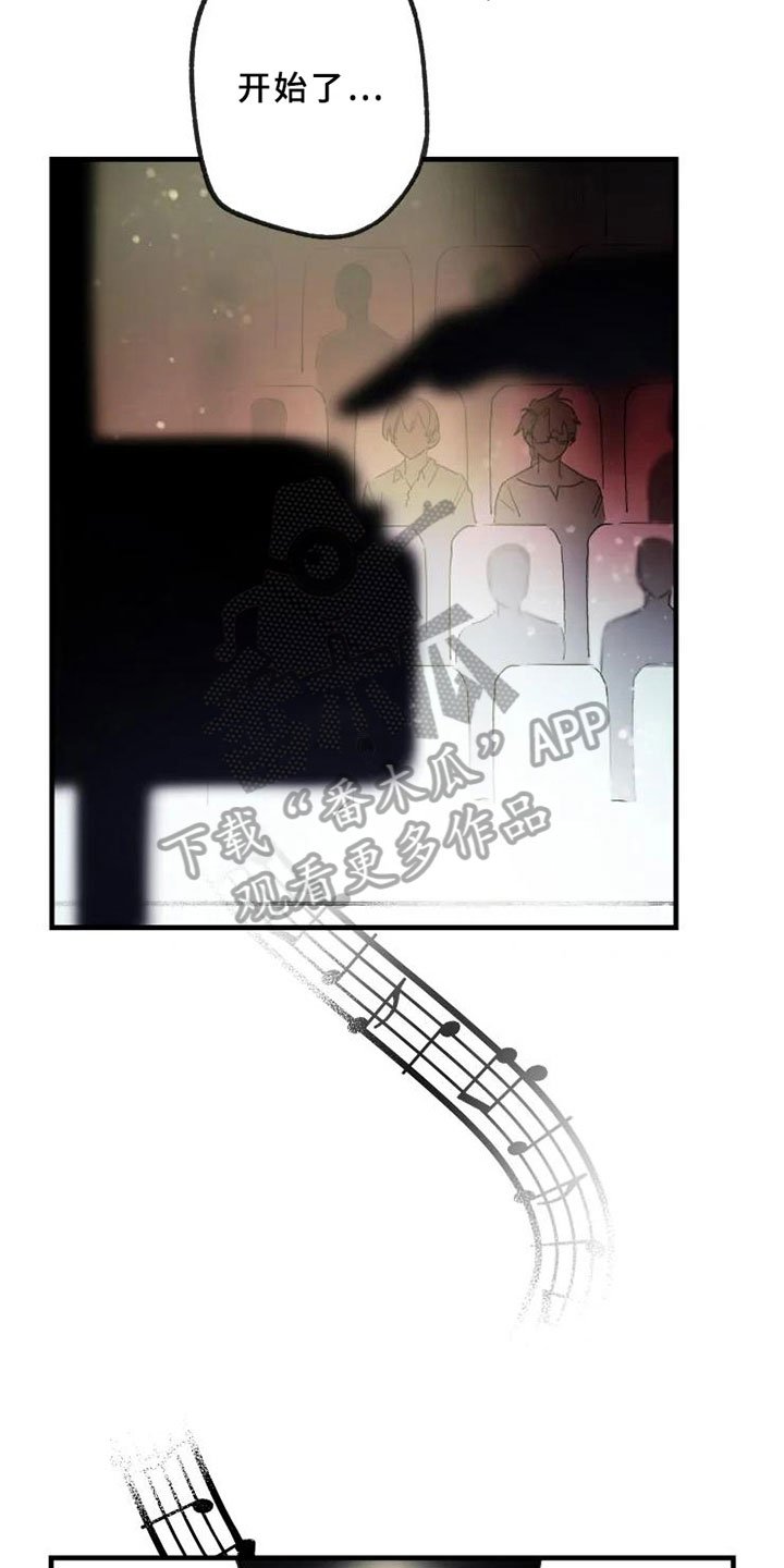 第15章：享受演奏