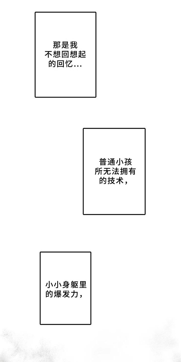 第15章：享受演奏