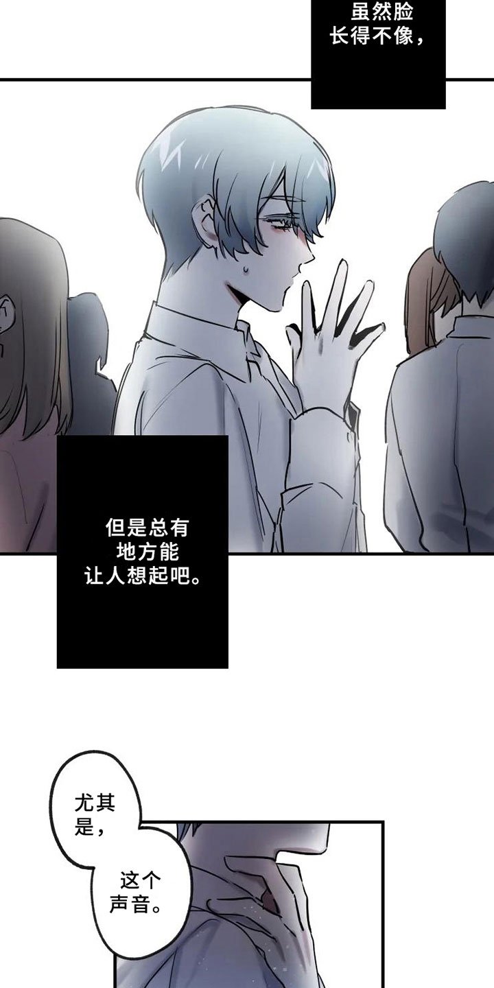 第2章：拯救