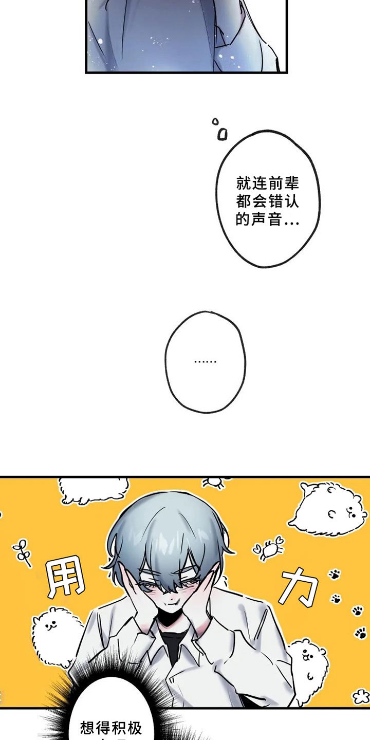 第2章：拯救