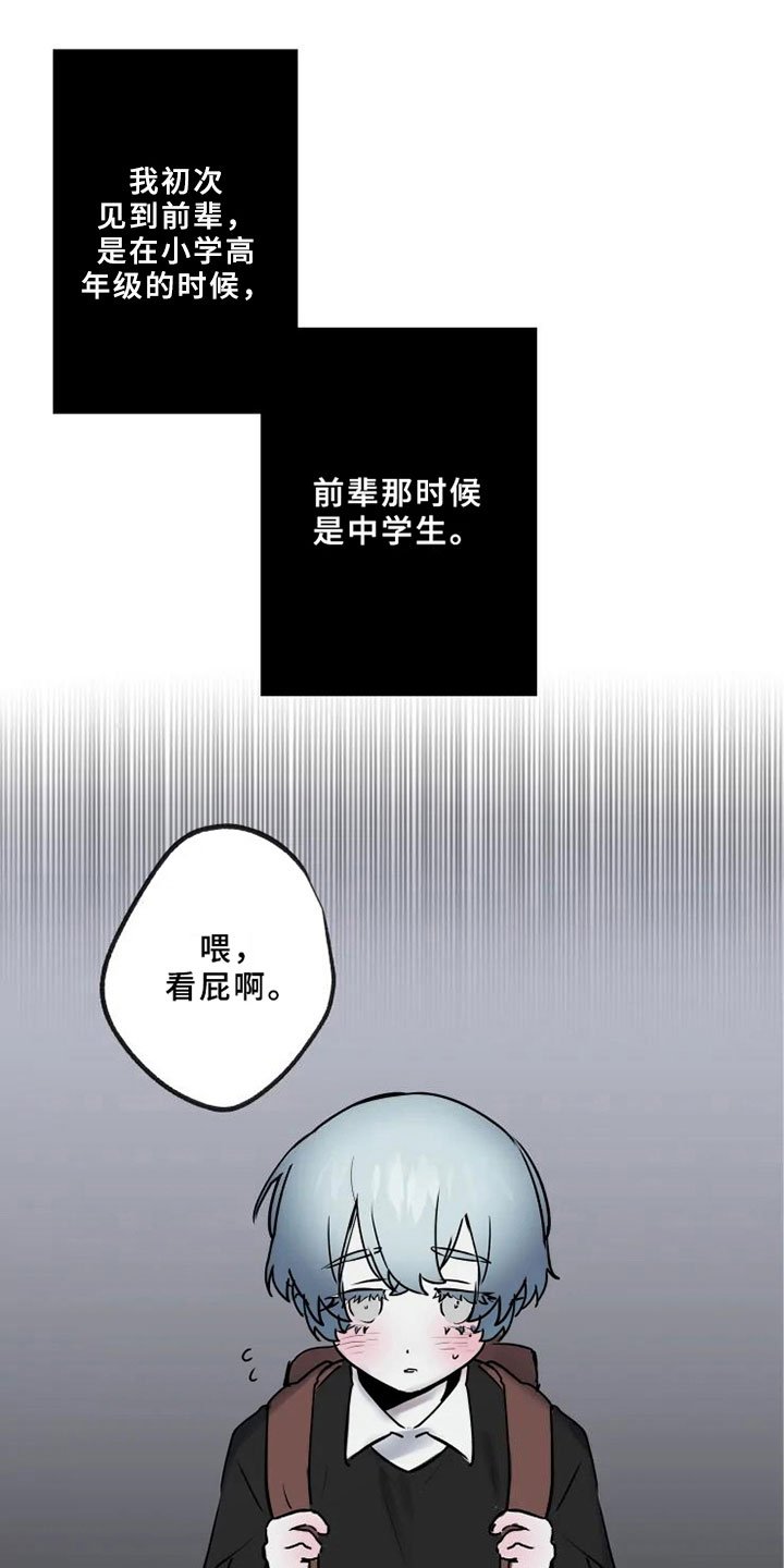 第2章：拯救