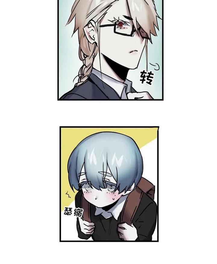 第2章：拯救