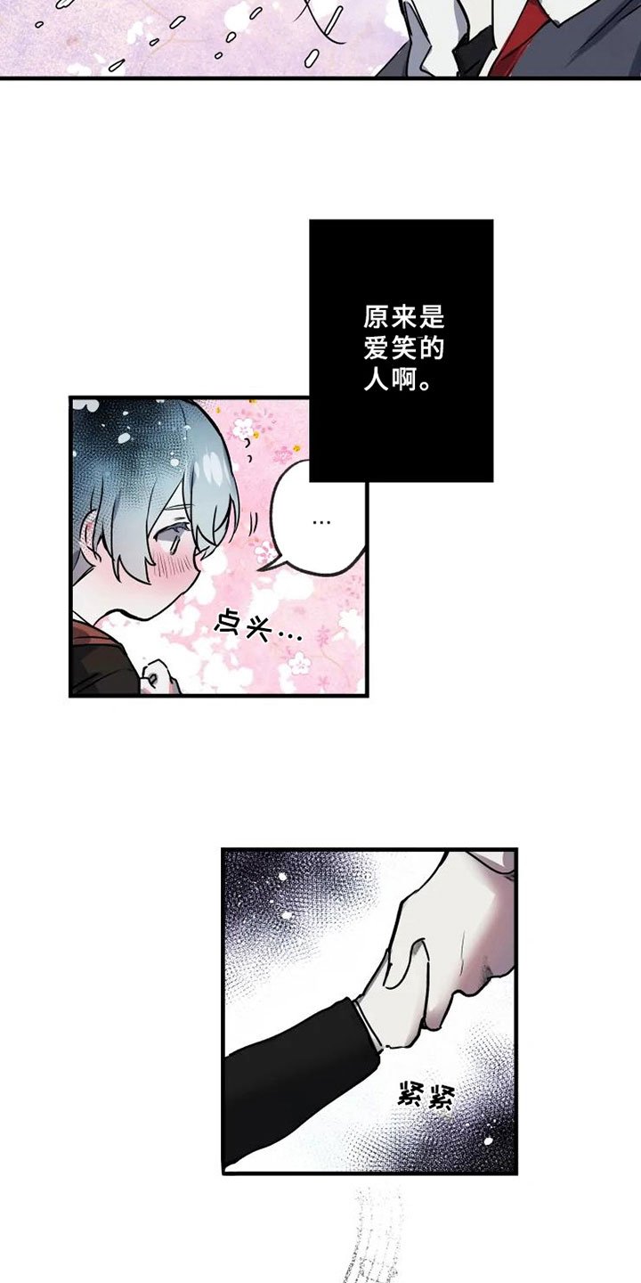 第3章：醉酒