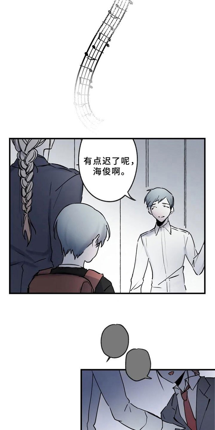 第3章：醉酒