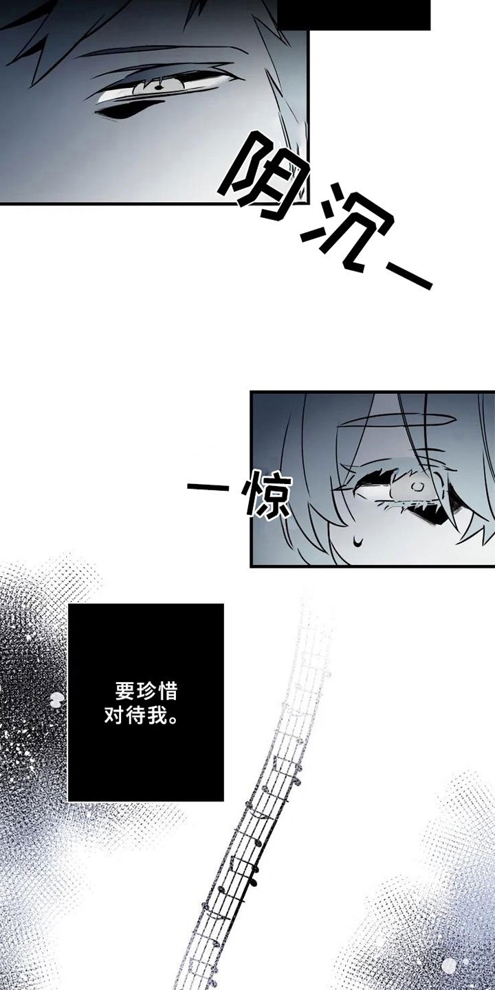 第3章：醉酒