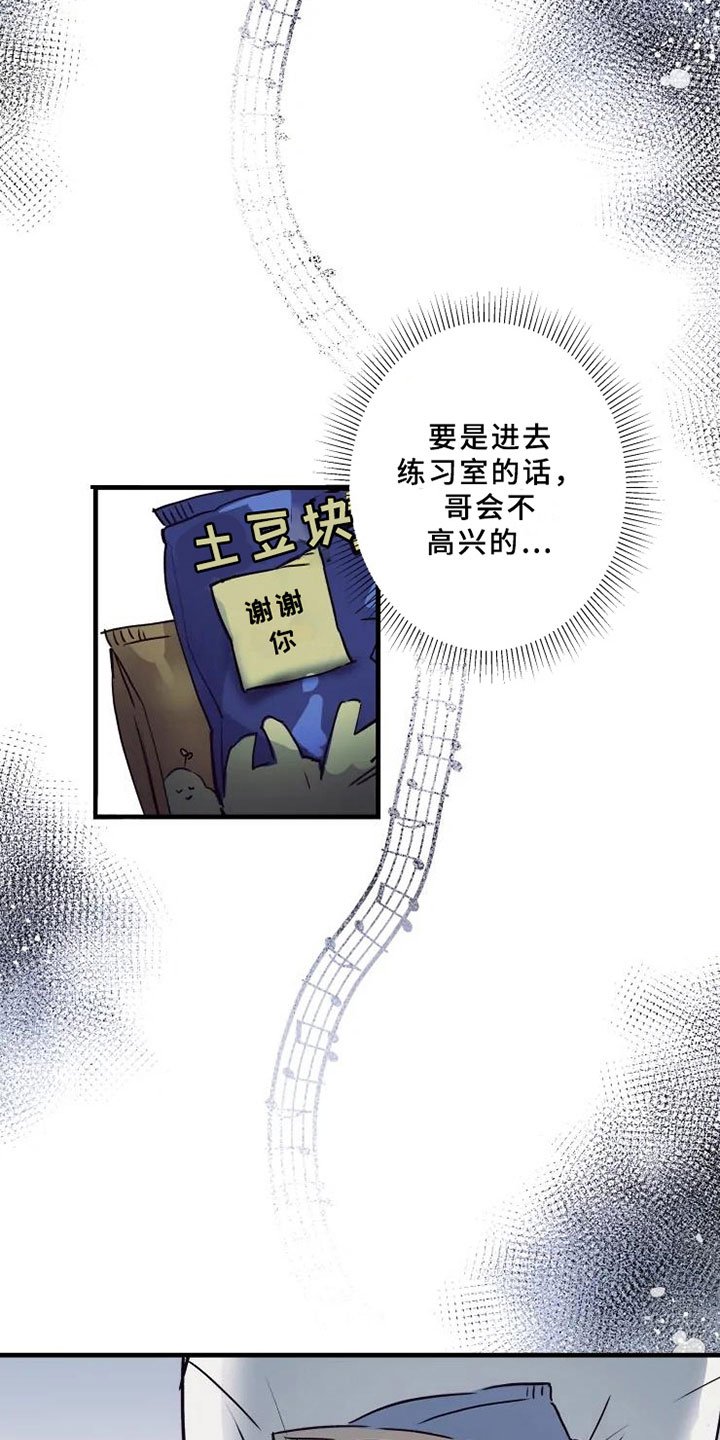 第3章：醉酒