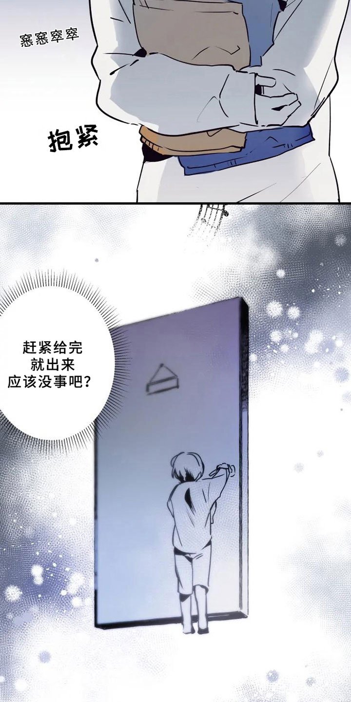 第3章：醉酒