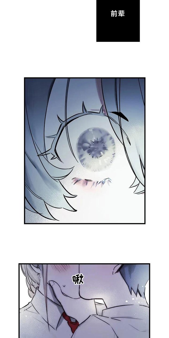第3章：醉酒