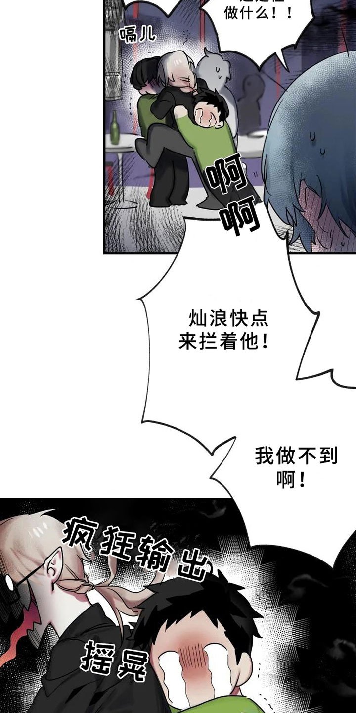 第3章：醉酒