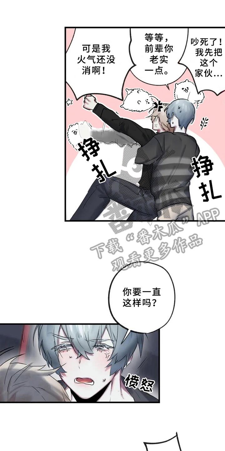 第4章：发觉