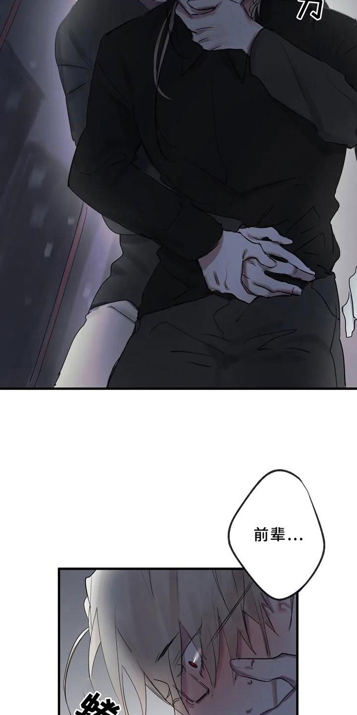第4章：发觉