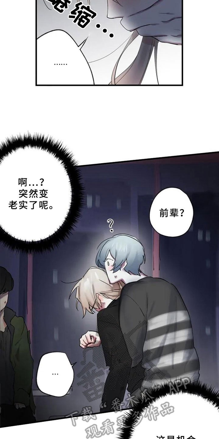 第4章：发觉