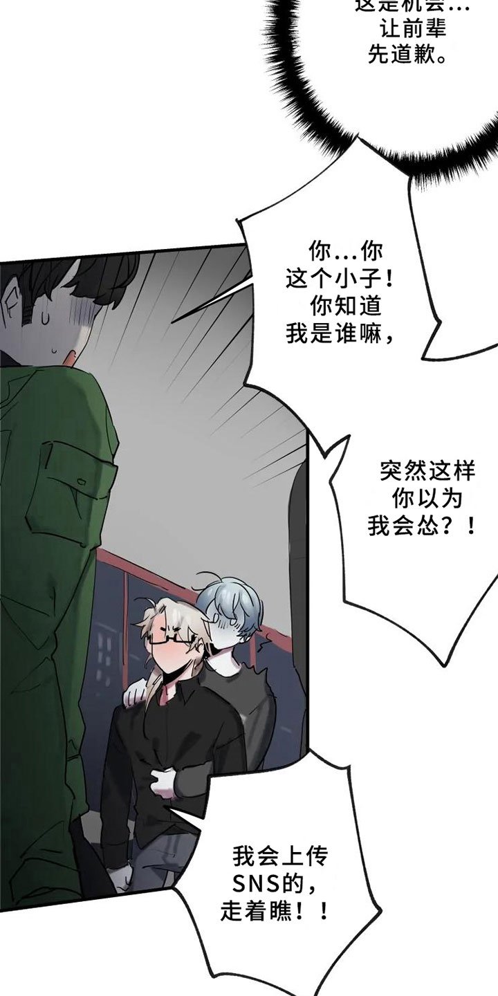 第4章：发觉