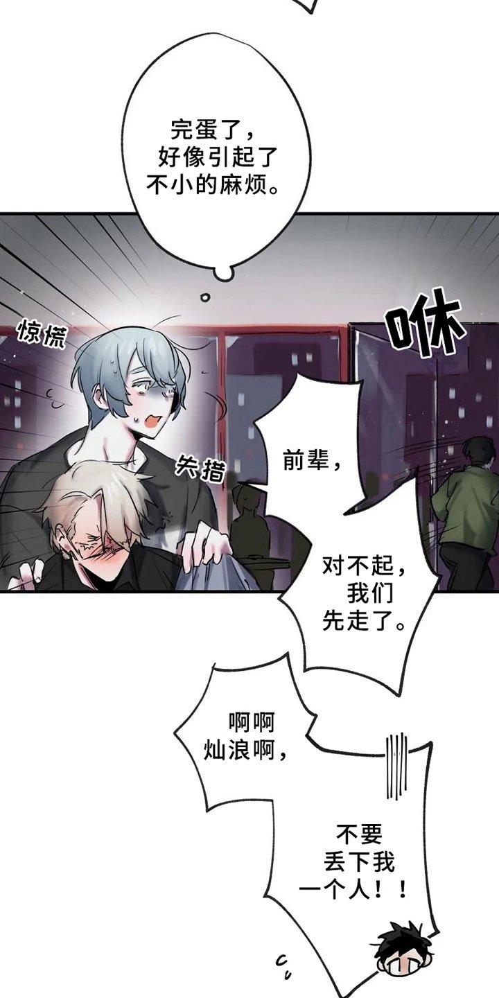 第4章：发觉