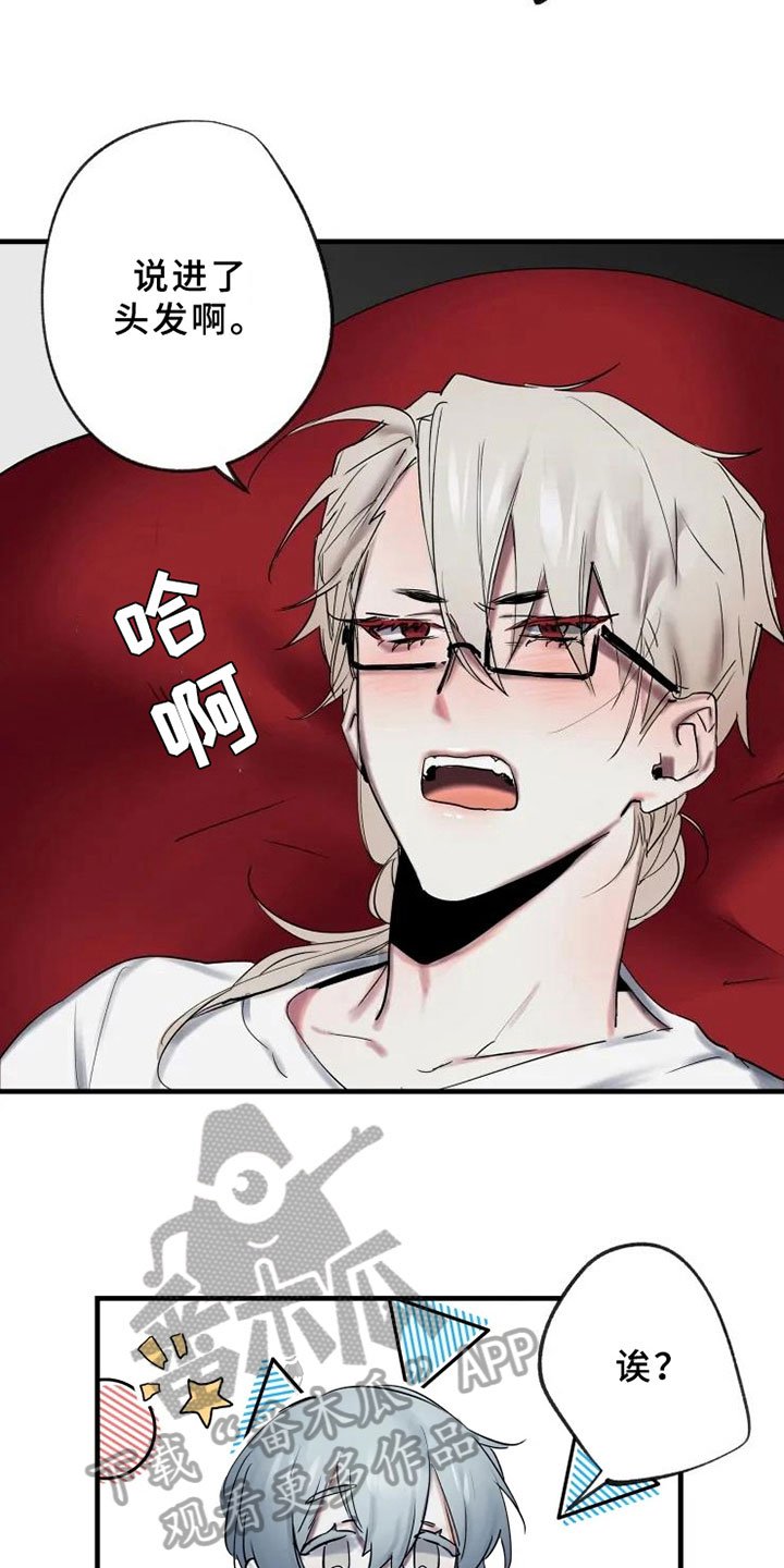 第4章：发觉