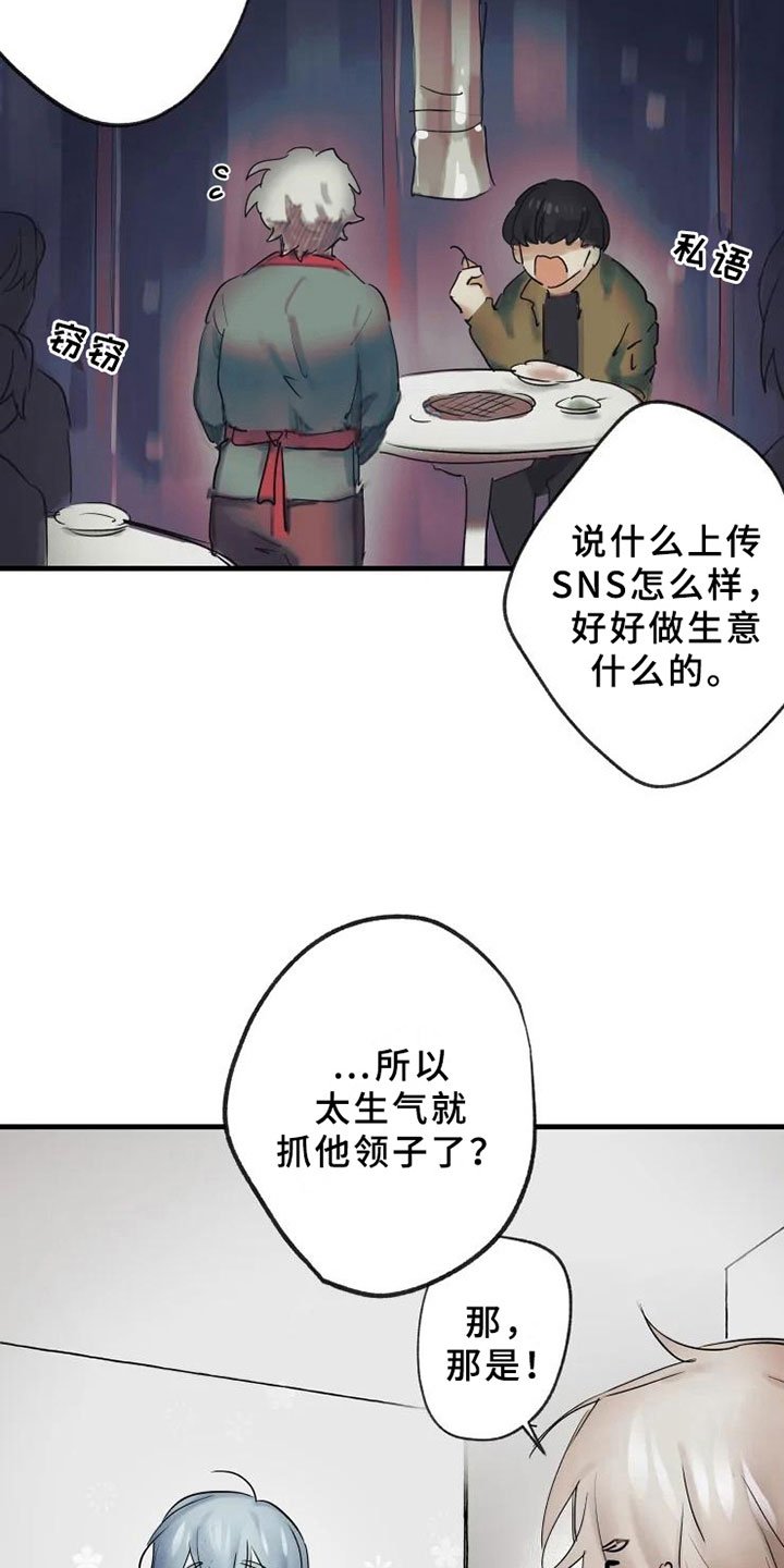 第4章：发觉