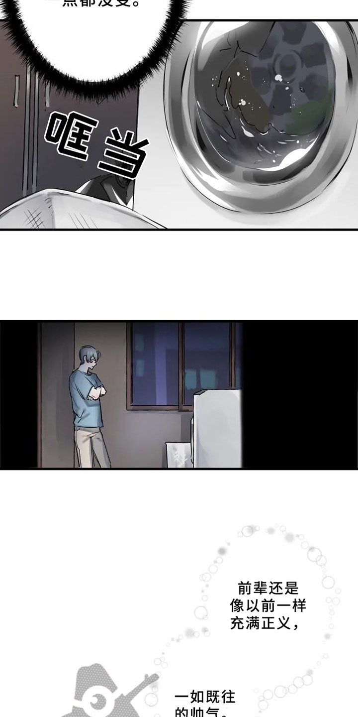 第4章：发觉