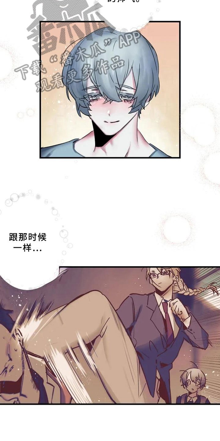 第4章：发觉