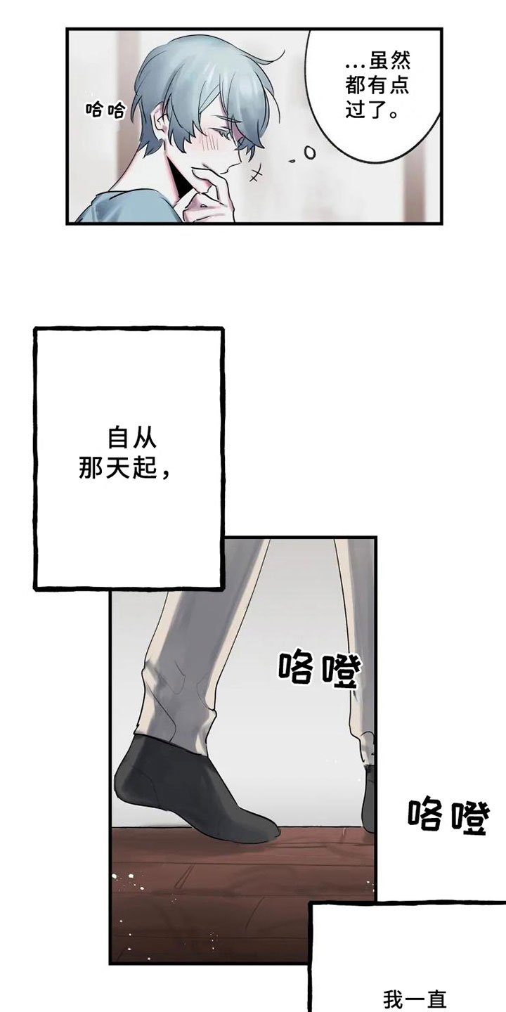 第4章：发觉