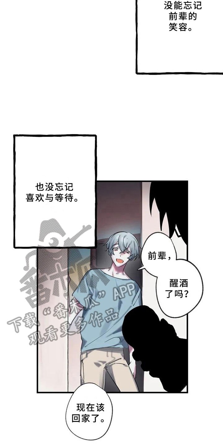 第4章：发觉
