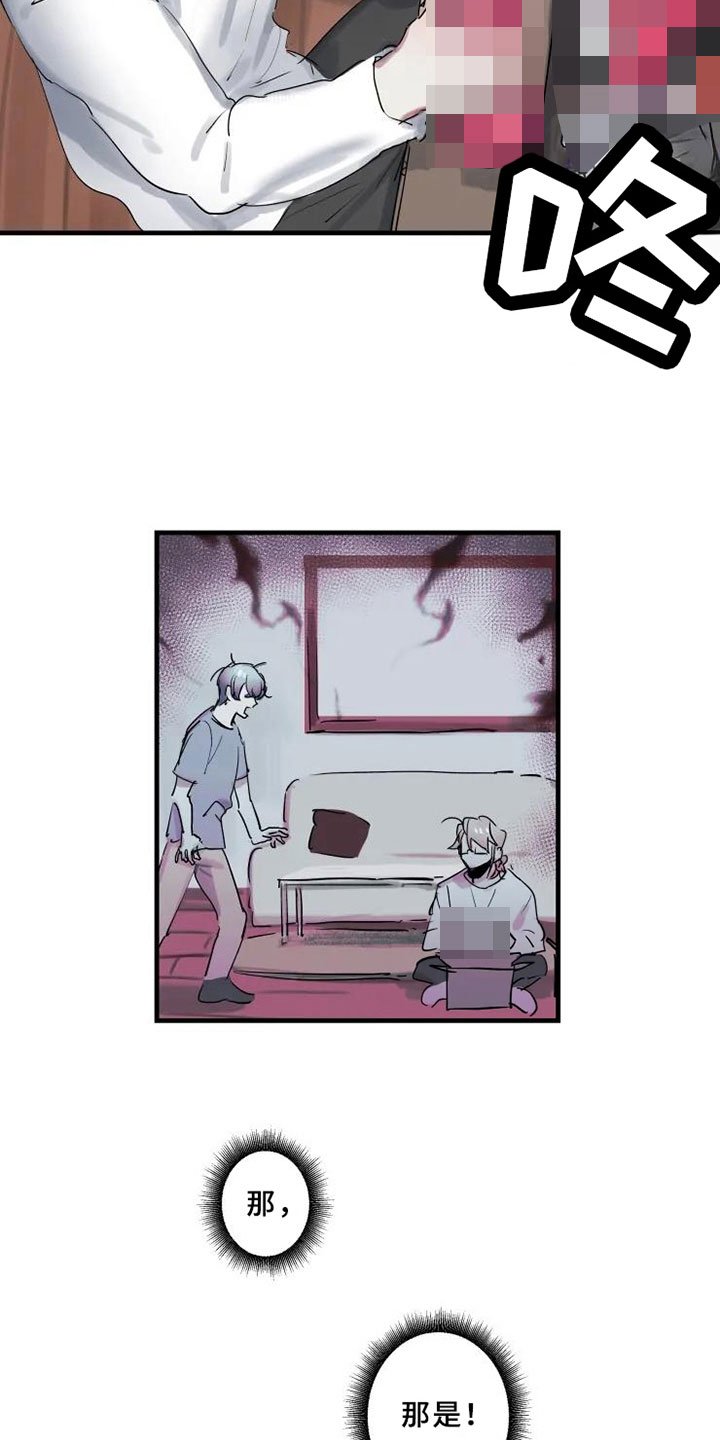 第4章：发觉