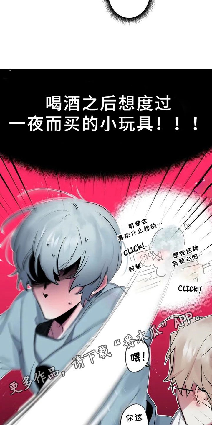 第4章：发觉