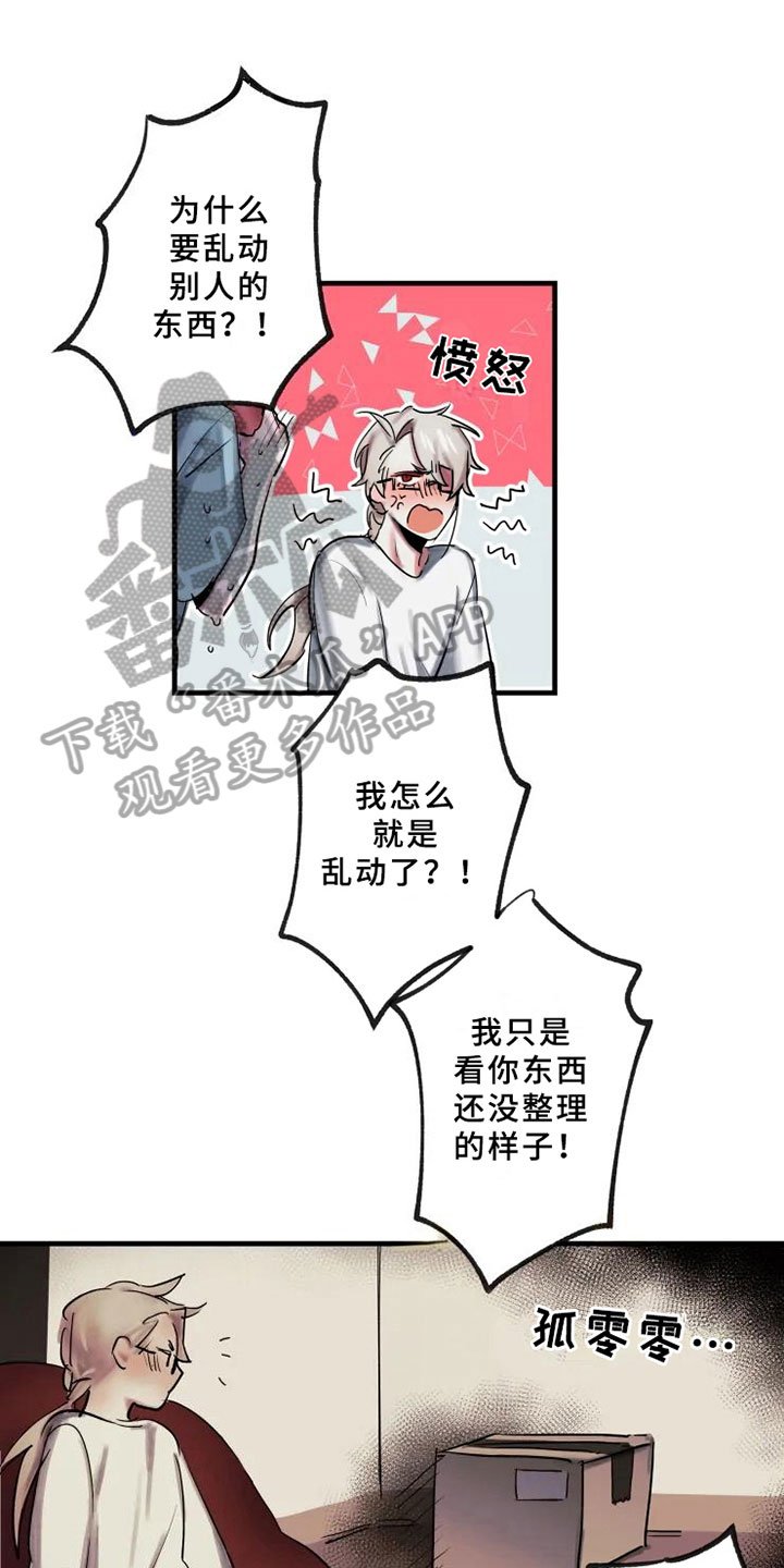 第5章：错误