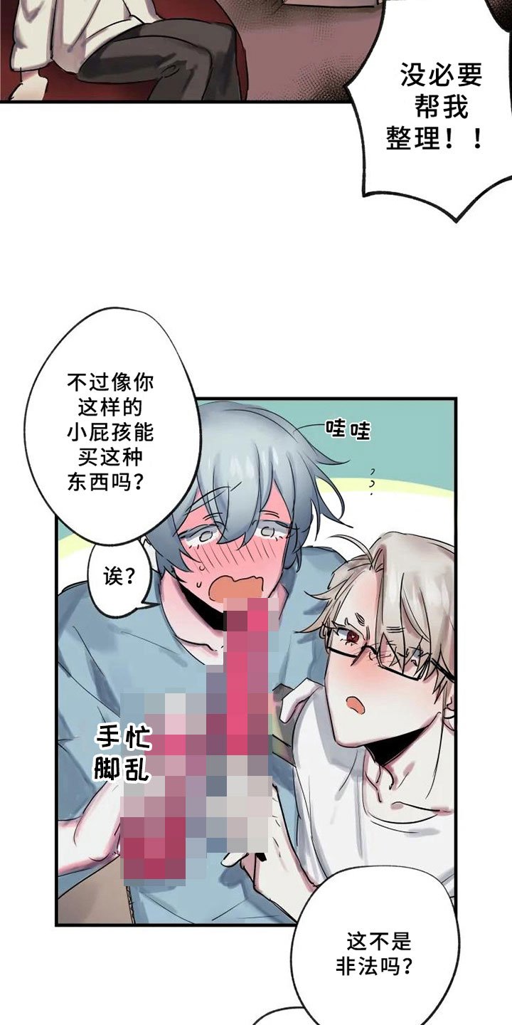 第5章：错误