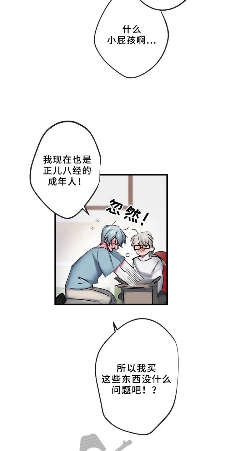 第5章：错误