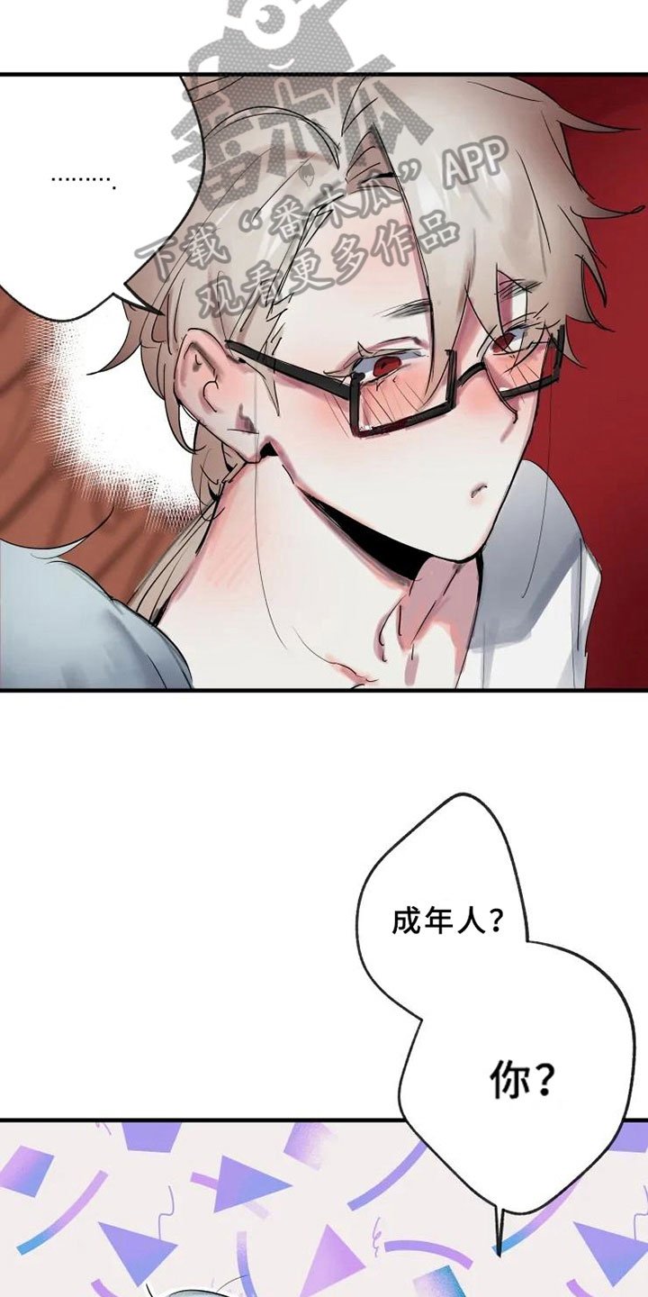 第5章：错误